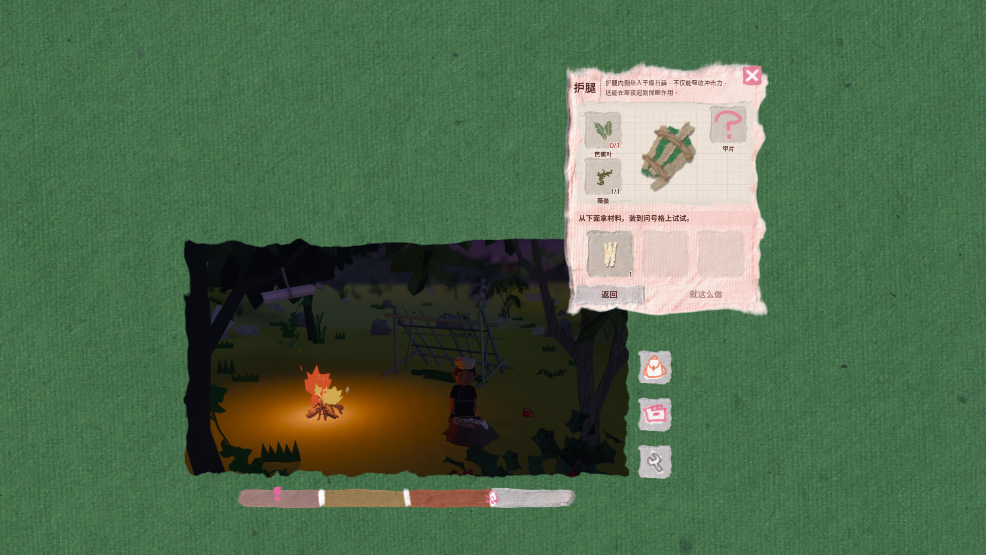 Chief Endurance Officer screenshot 5