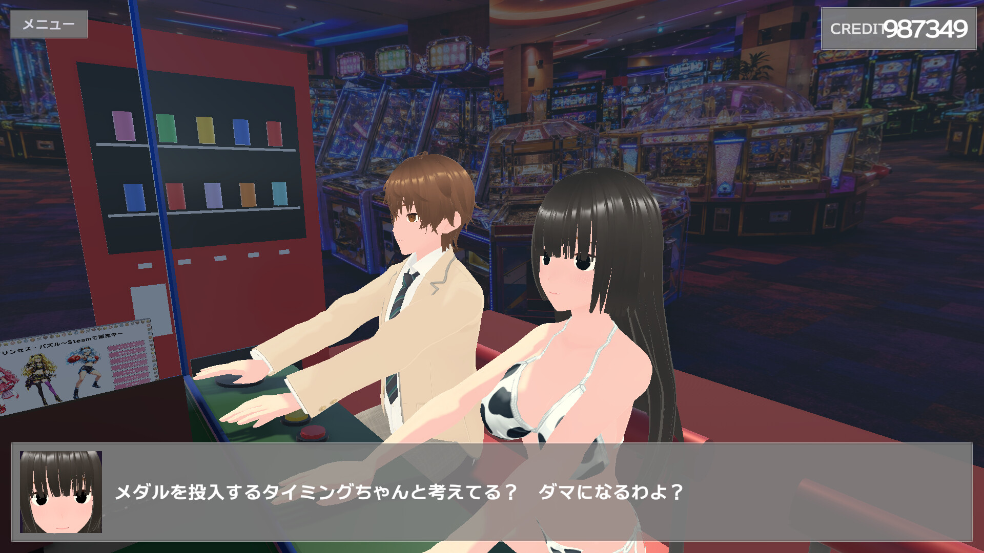 廃人メダルゲーマーが勝負を挑んで来た！～メダルタワー編～ trailer