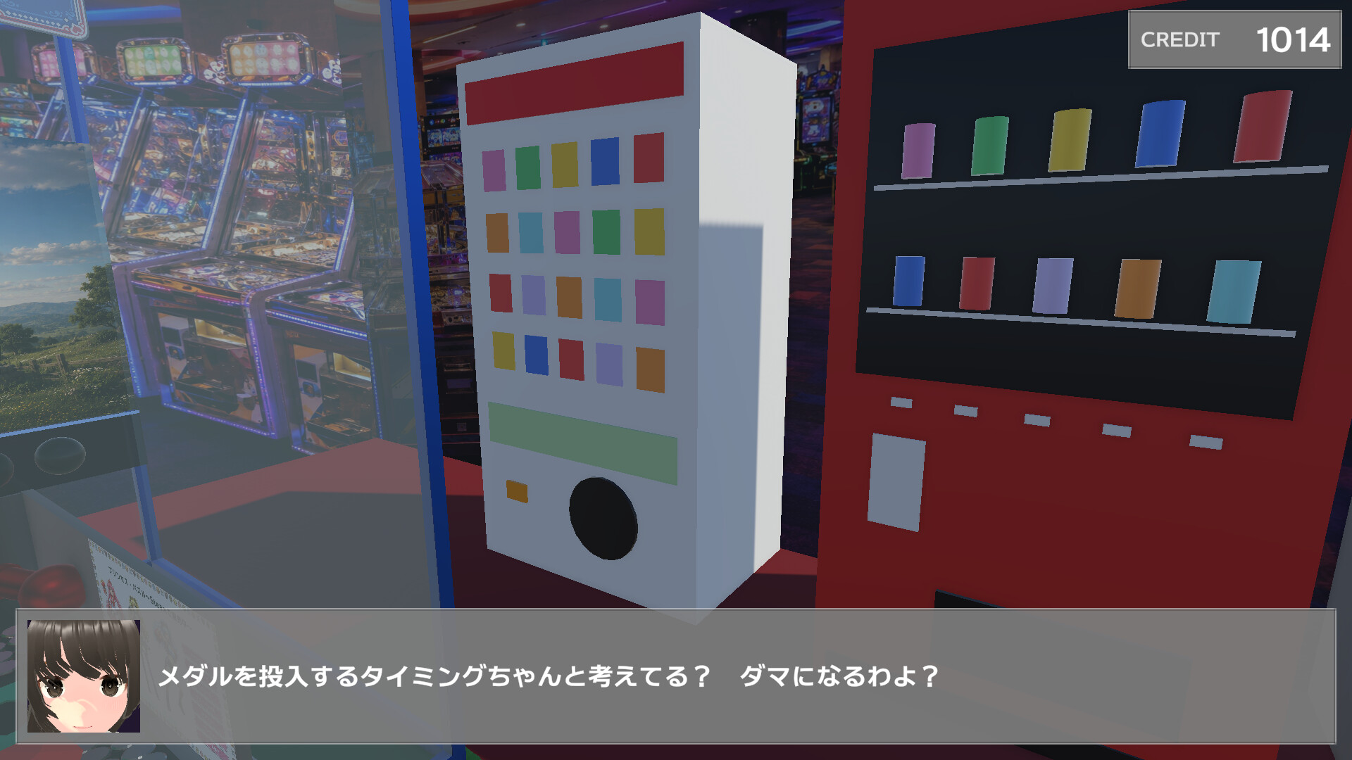 廃人メダルゲーマーが勝負を挑んで来た！～メダルタワー編～ screenshot 5