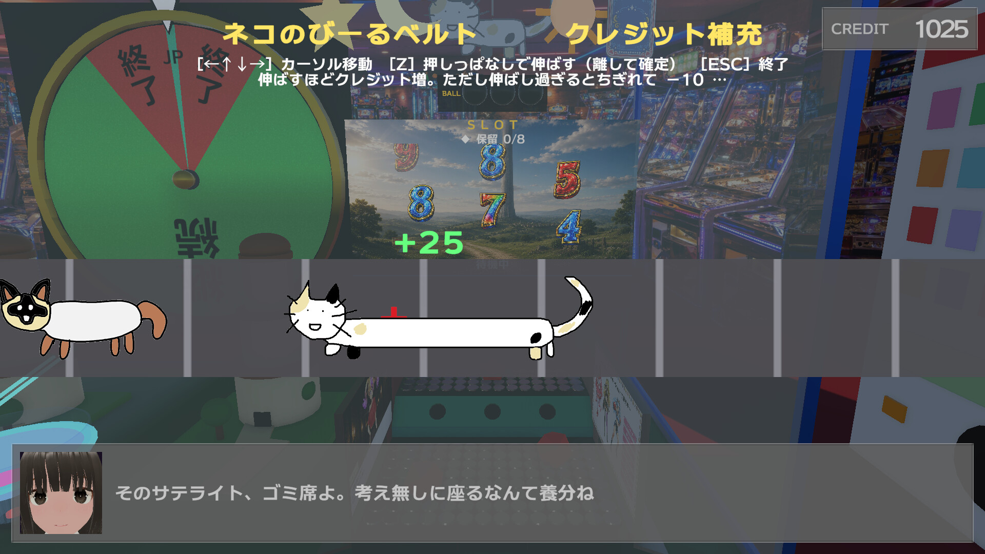 廃人メダルゲーマーが勝負を挑んで来た！～メダルタワー編～ screenshot 4