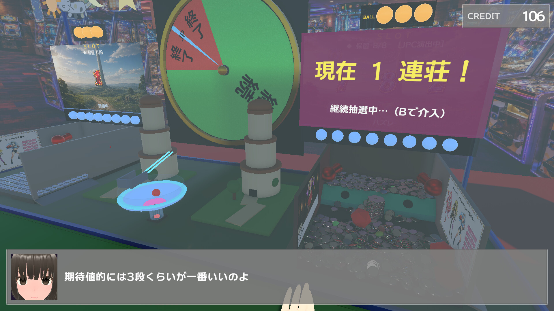 廃人メダルゲーマーが勝負を挑んで来た！～メダルタワー編～ screenshot 3
