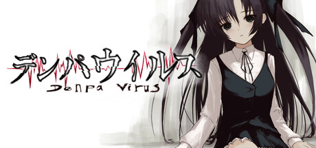 Cover art from Denpa Virus