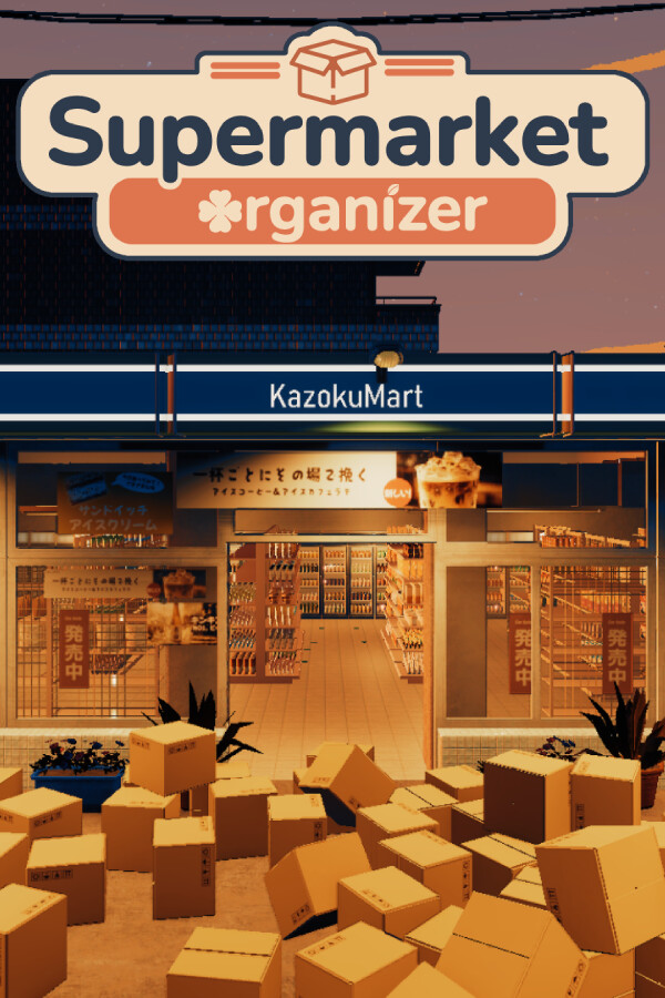 Supermarket Organizer