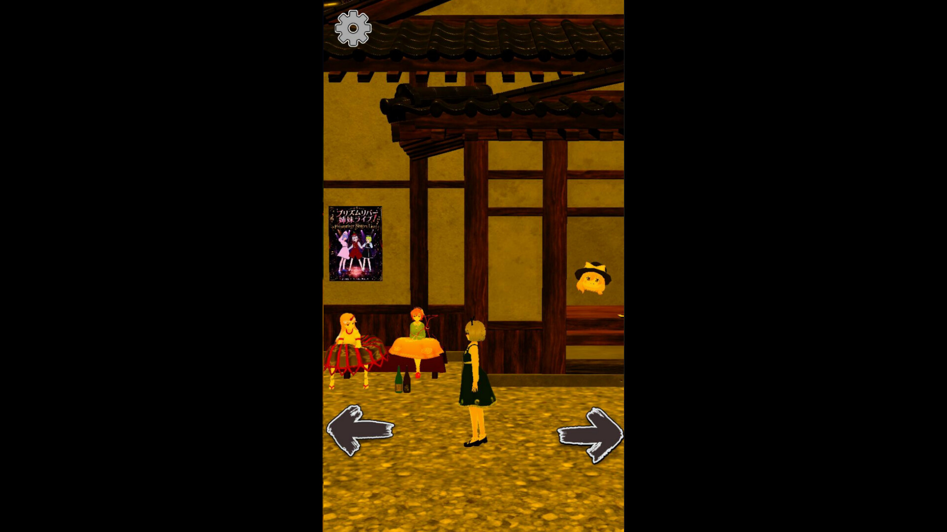 Shrine Full of Anomalies screenshot 2