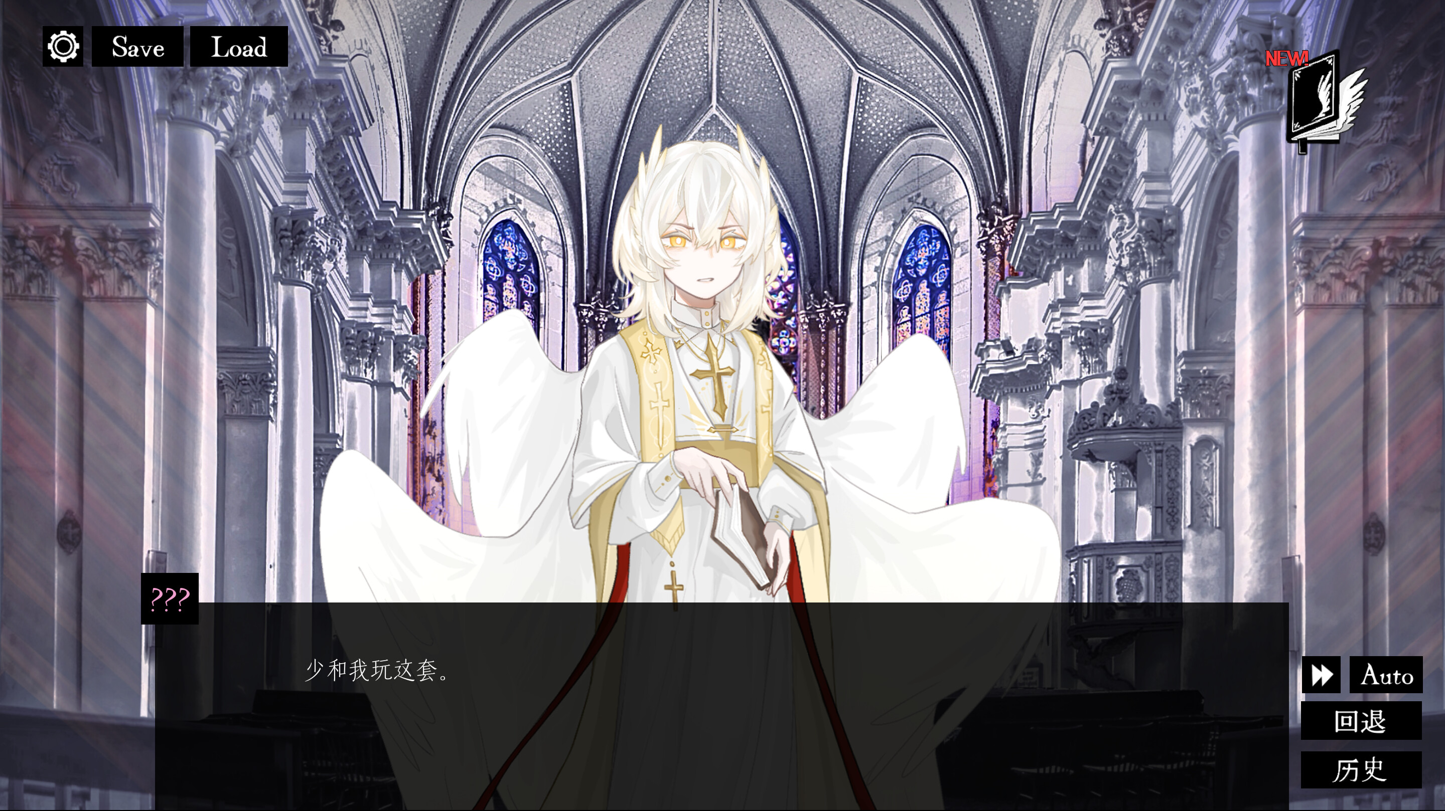 看黑鸟的十三种方式 screenshot 3