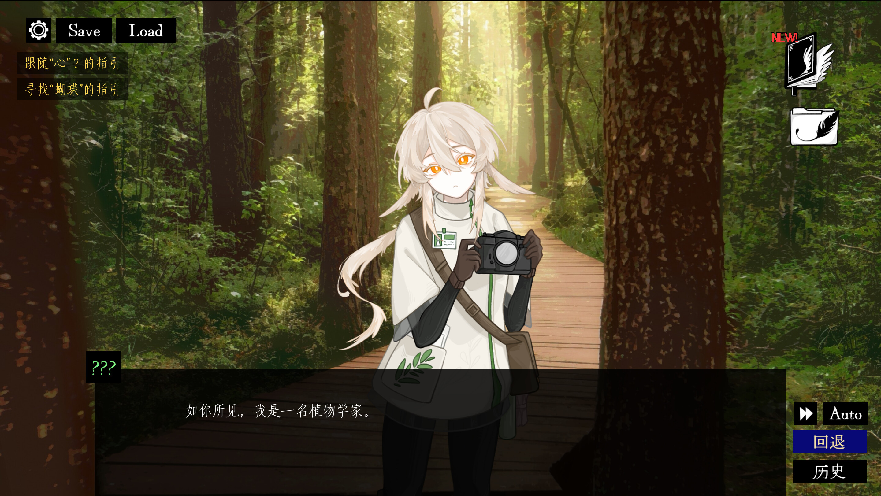 看黑鸟的十三种方式 screenshot 4