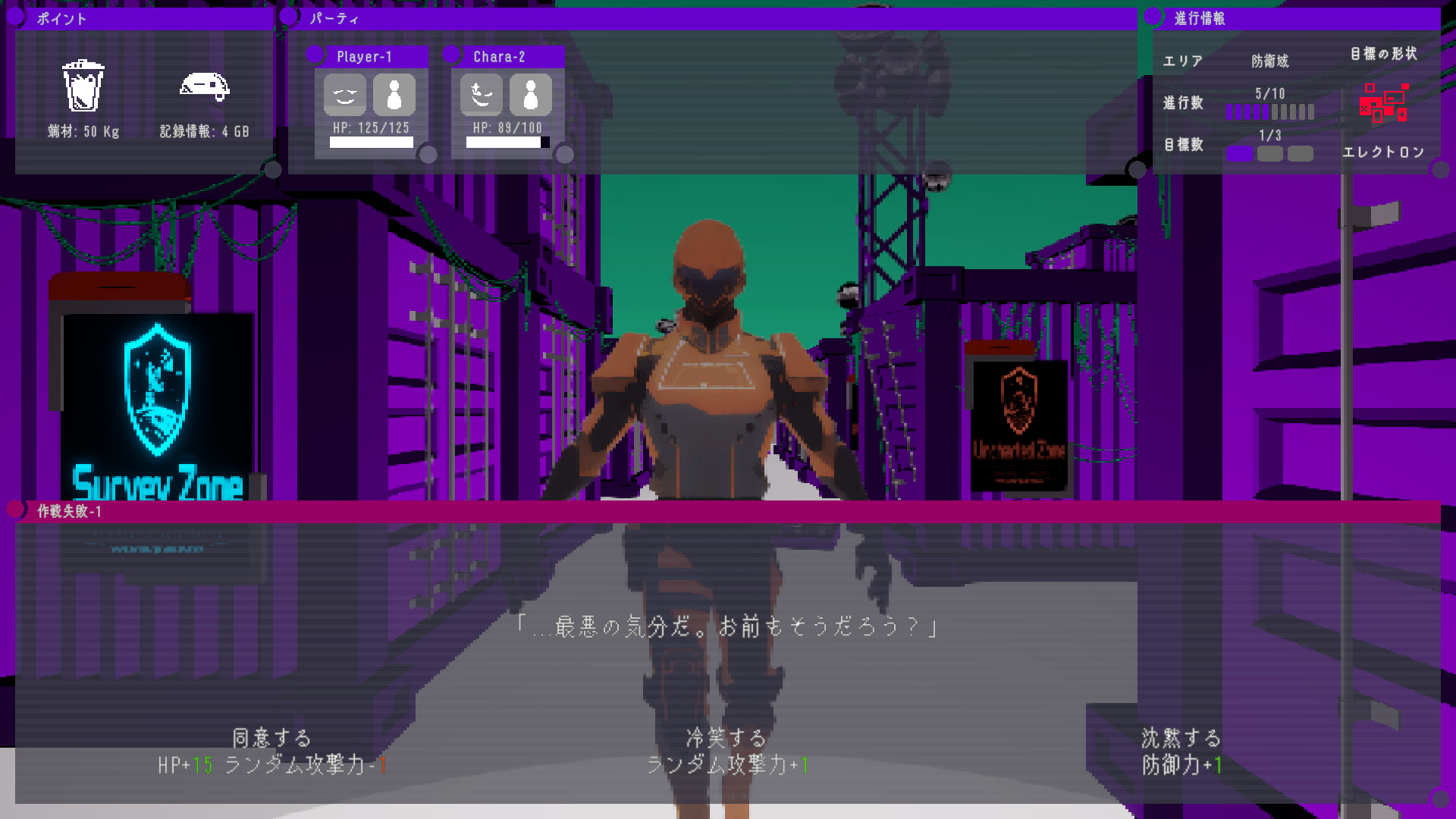 NODEROID screenshot 3
