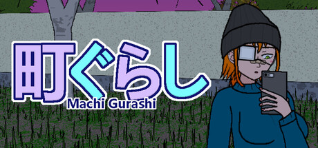 Cover art from Machi Gurashi