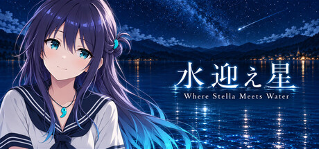 Cover art from Where Stella Meats Water