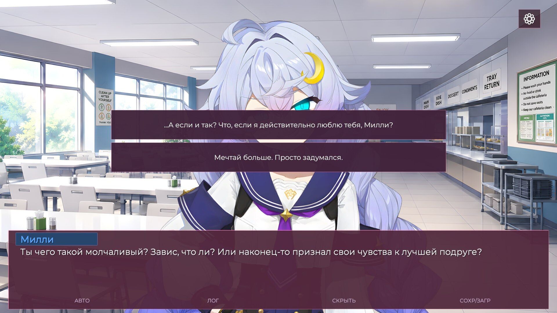 LED HEARTS screenshot 3