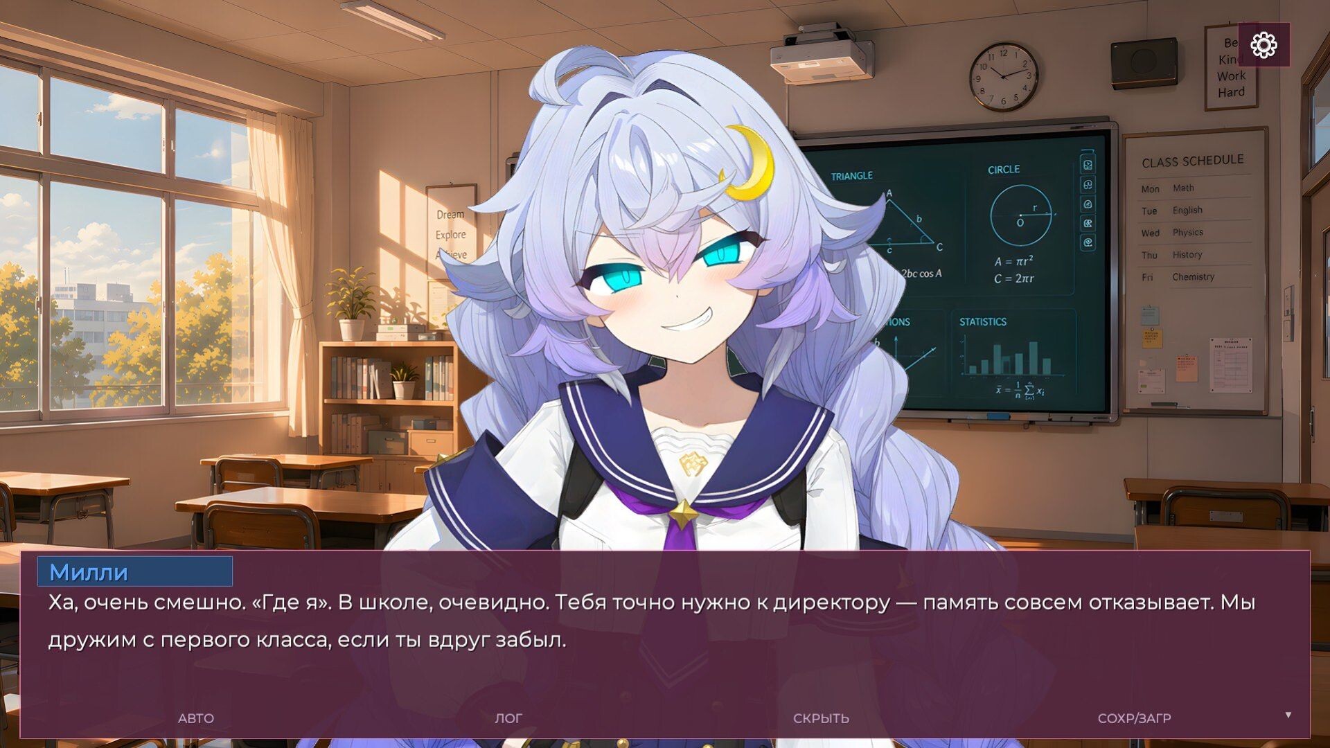 LED HEARTS screenshot 1