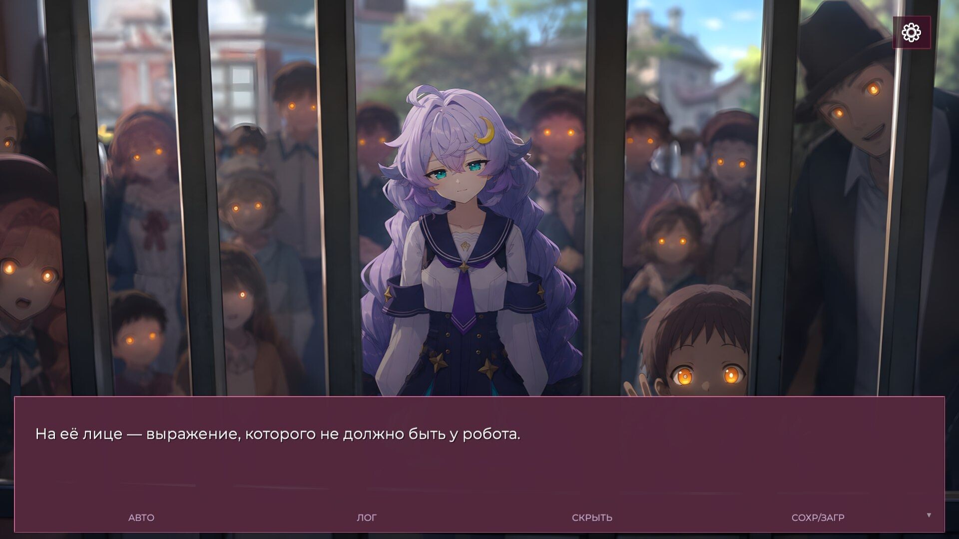 LED HEARTS screenshot 4