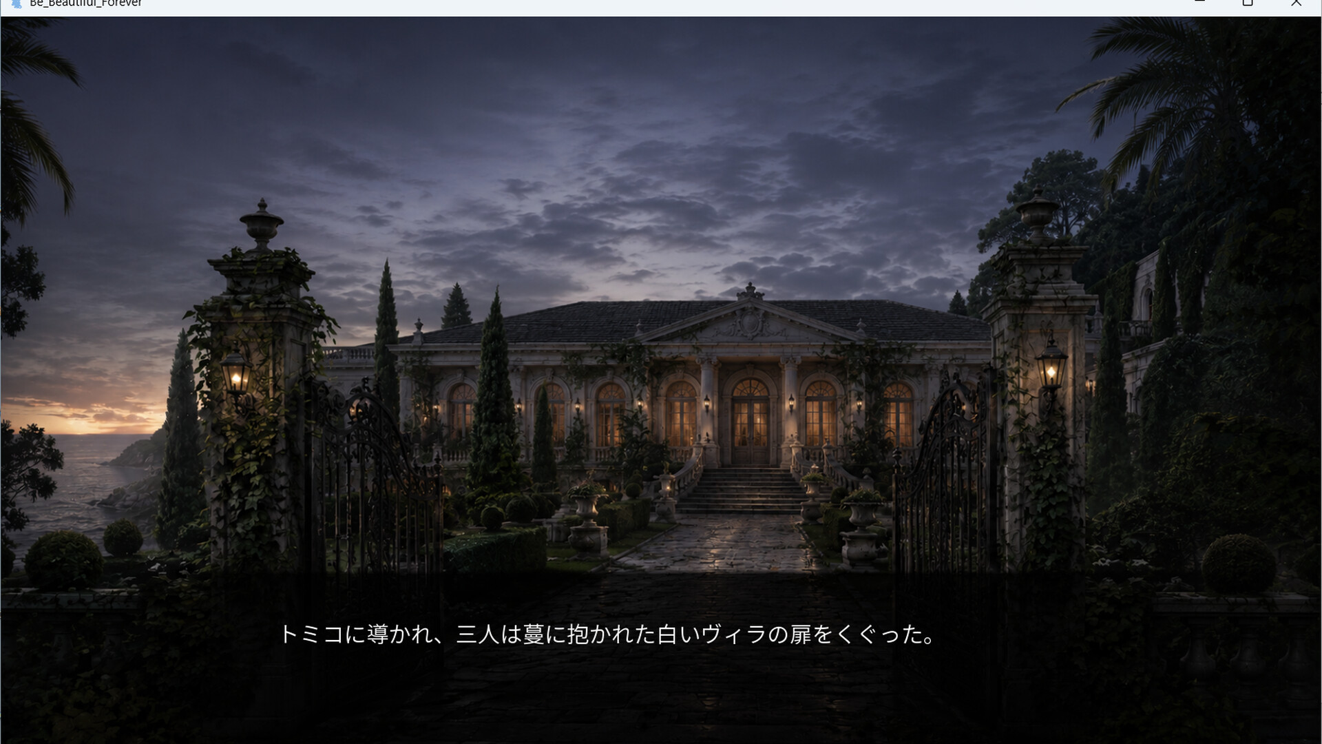いつまでも美シク - Villa NEPENTHES - screenshot 4