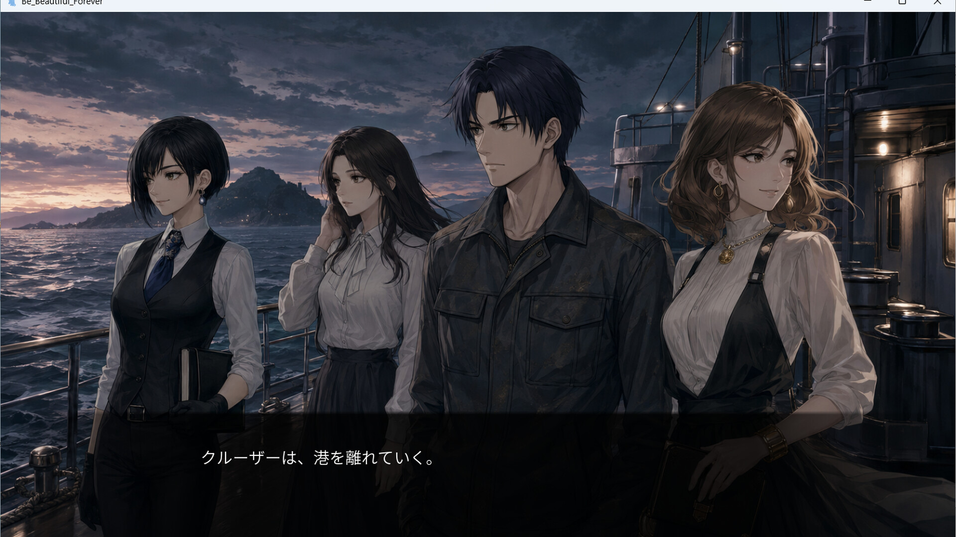 いつまでも美シク - Villa NEPENTHES - screenshot 2
