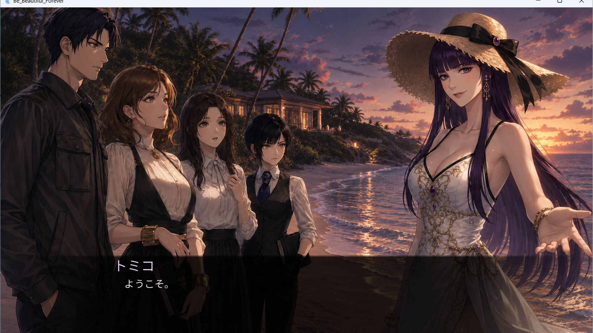 いつまでも美シク - Villa NEPENTHES - screenshot 3