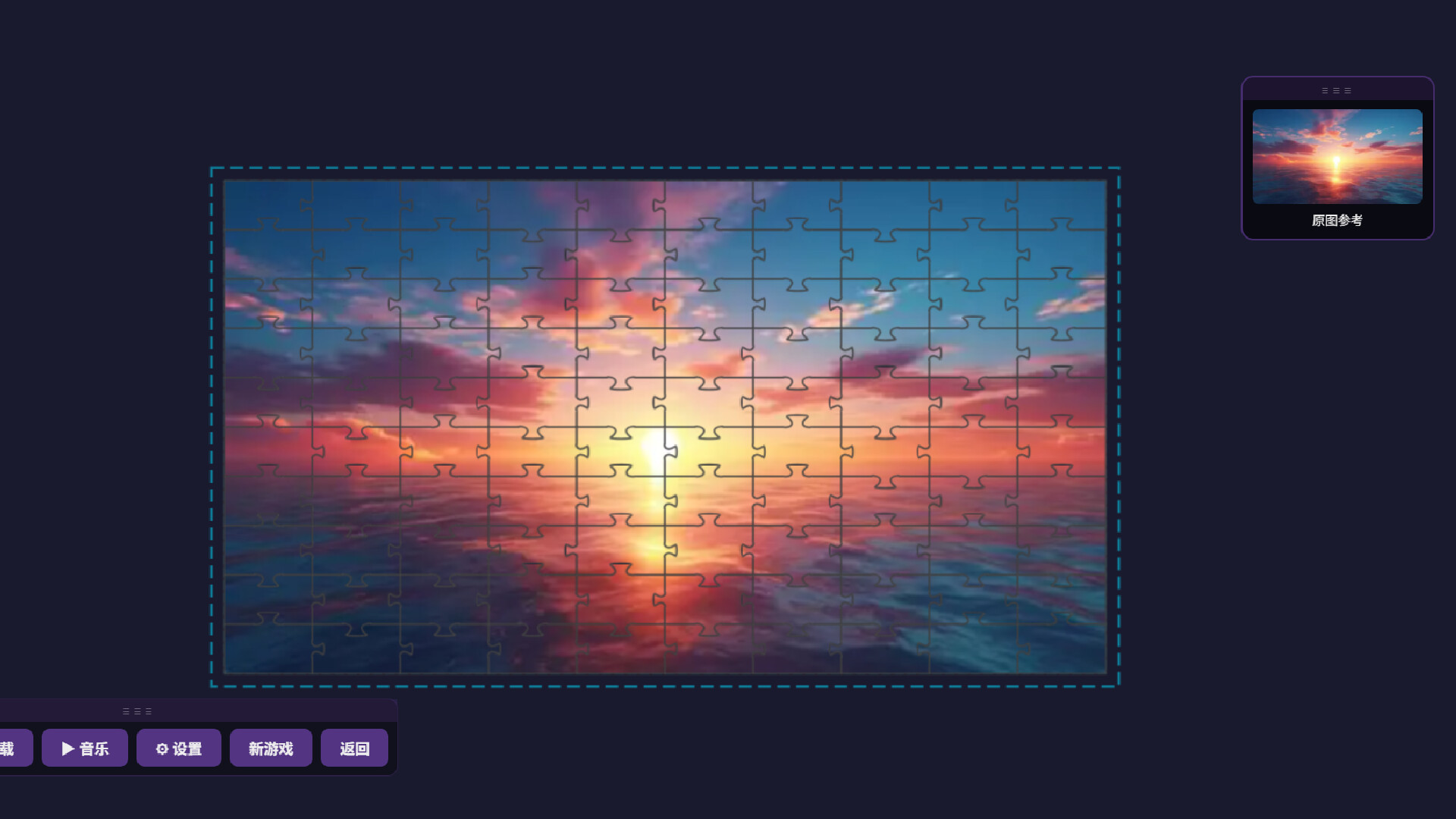 jigsaw-puzzle screenshot 2