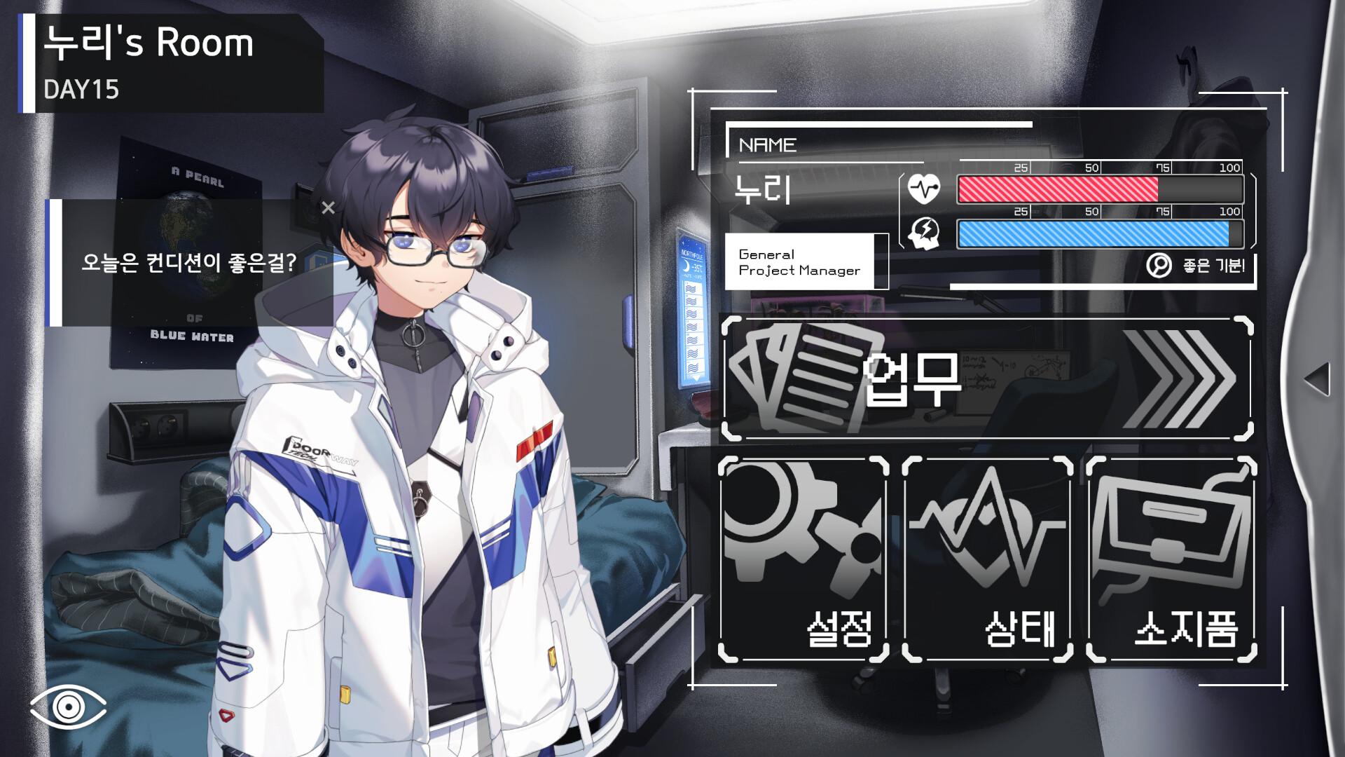DISTRAIL screenshot 4