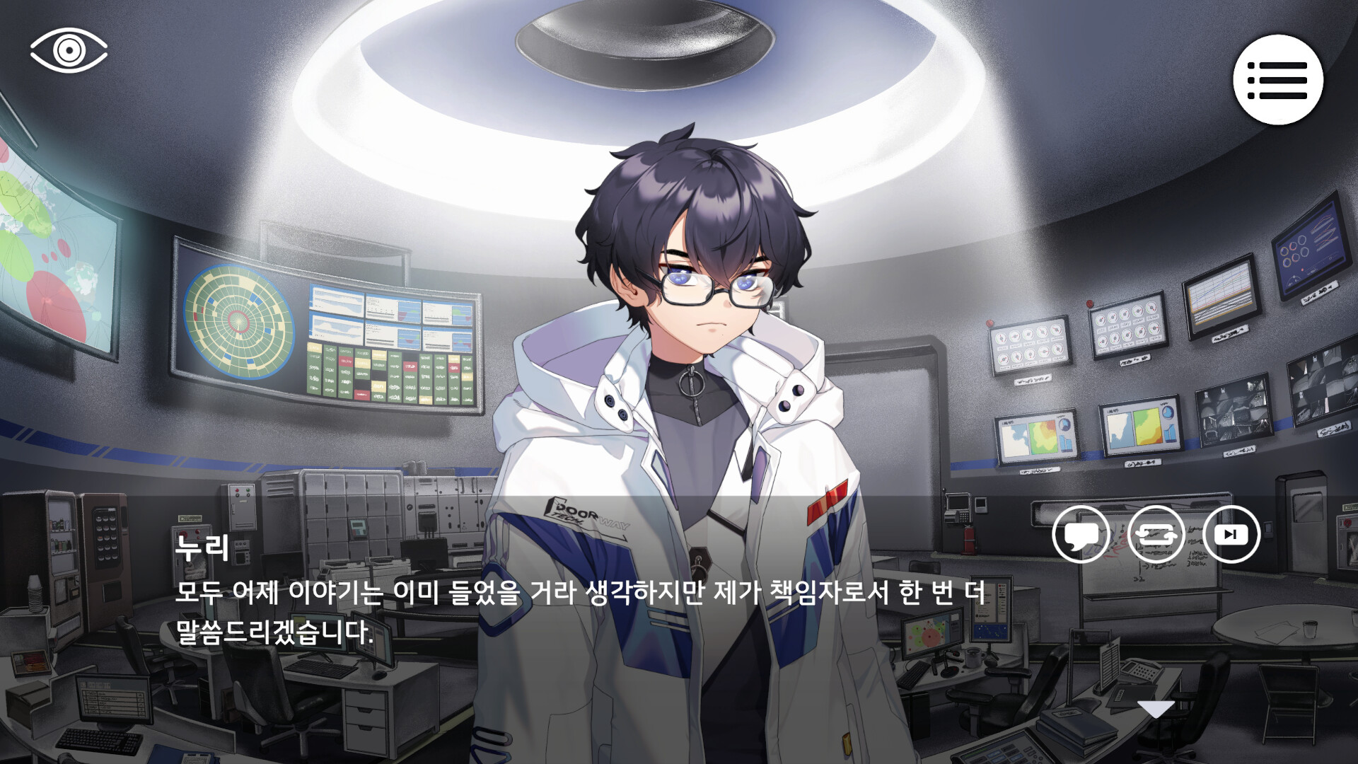 DISTRAIL screenshot 5