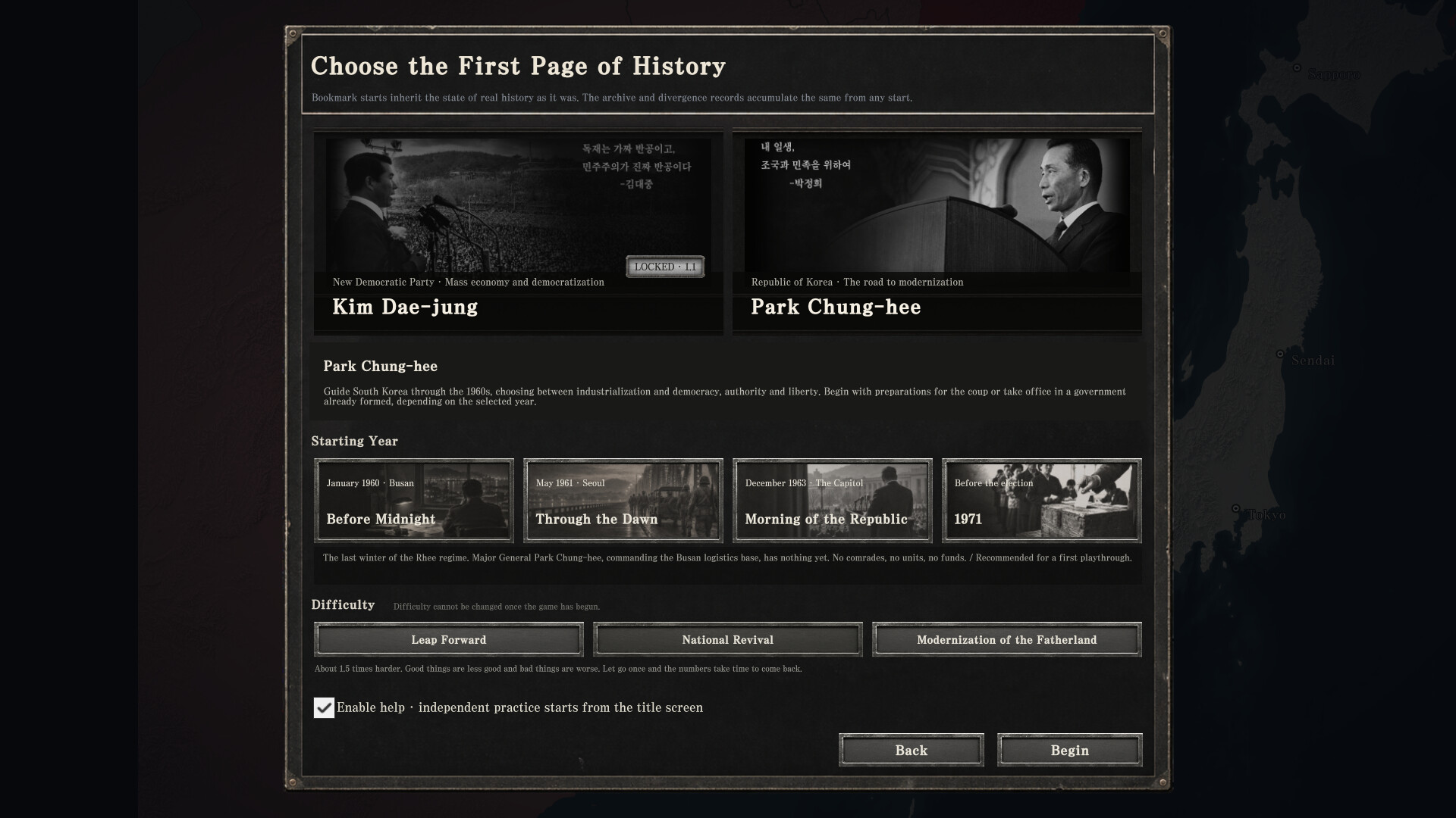 For the Fatherland: Chronicle of Park Chung-hee screenshot 2