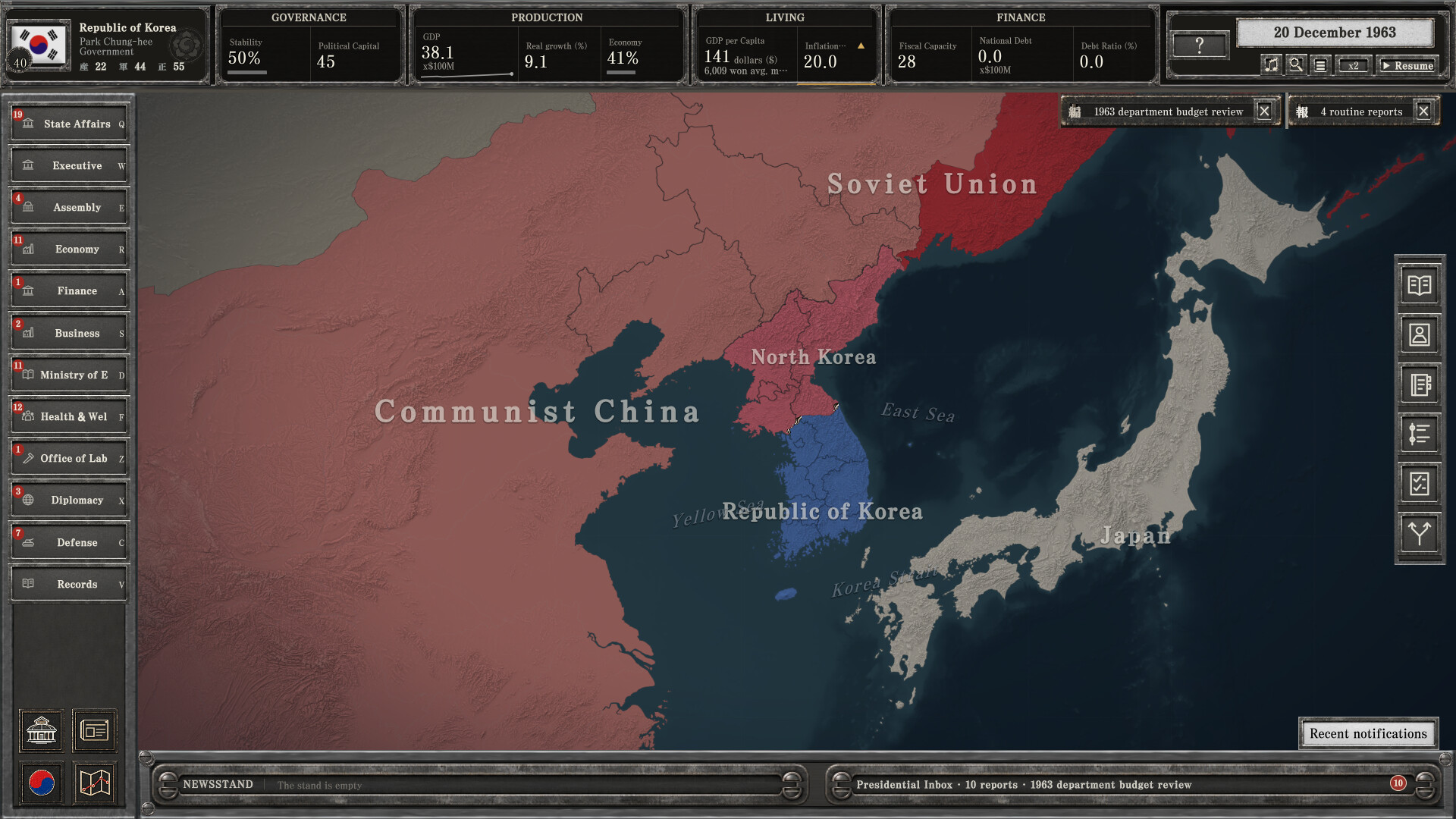 For the Fatherland: Chronicle of Park Chung-hee screenshot 4