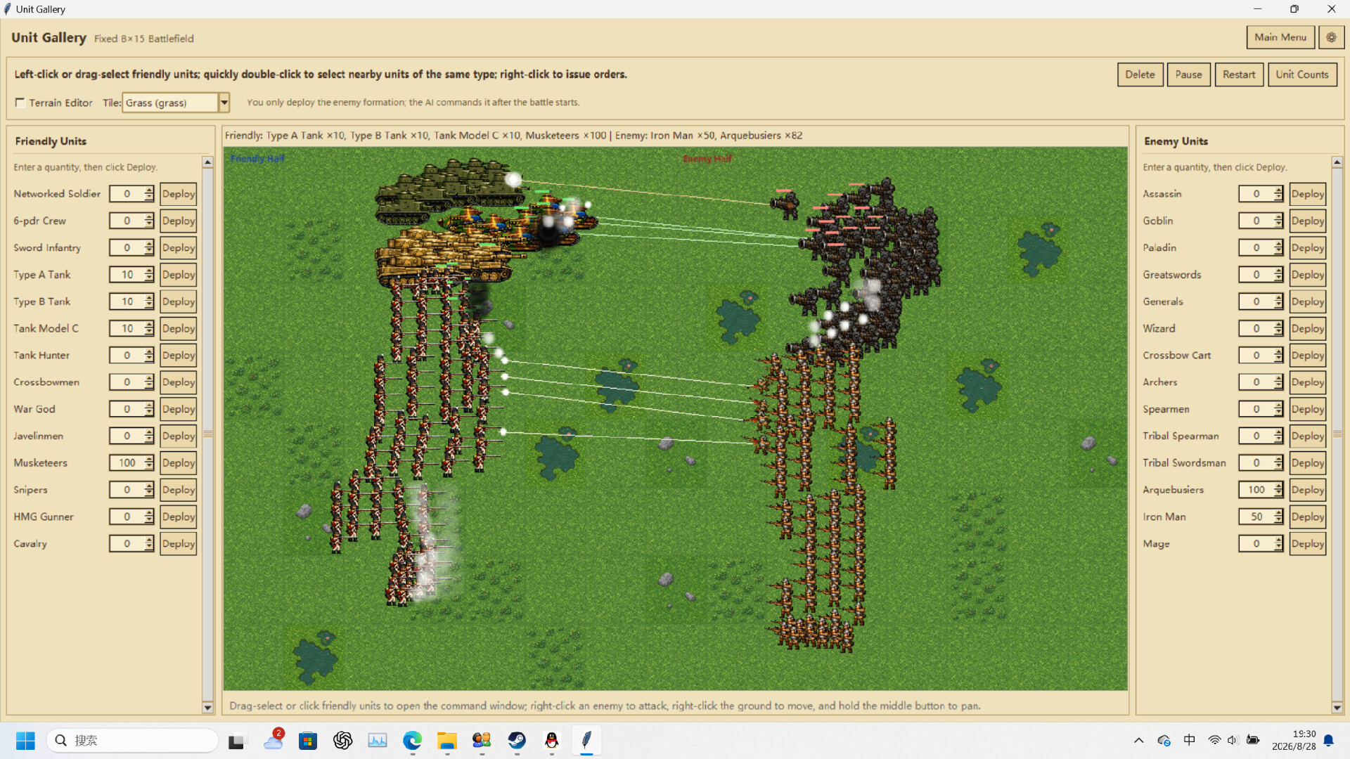 City and War screenshot 4