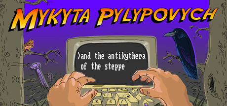 Cover art from Mykyta Pylypovych and the antikythera of the steppe