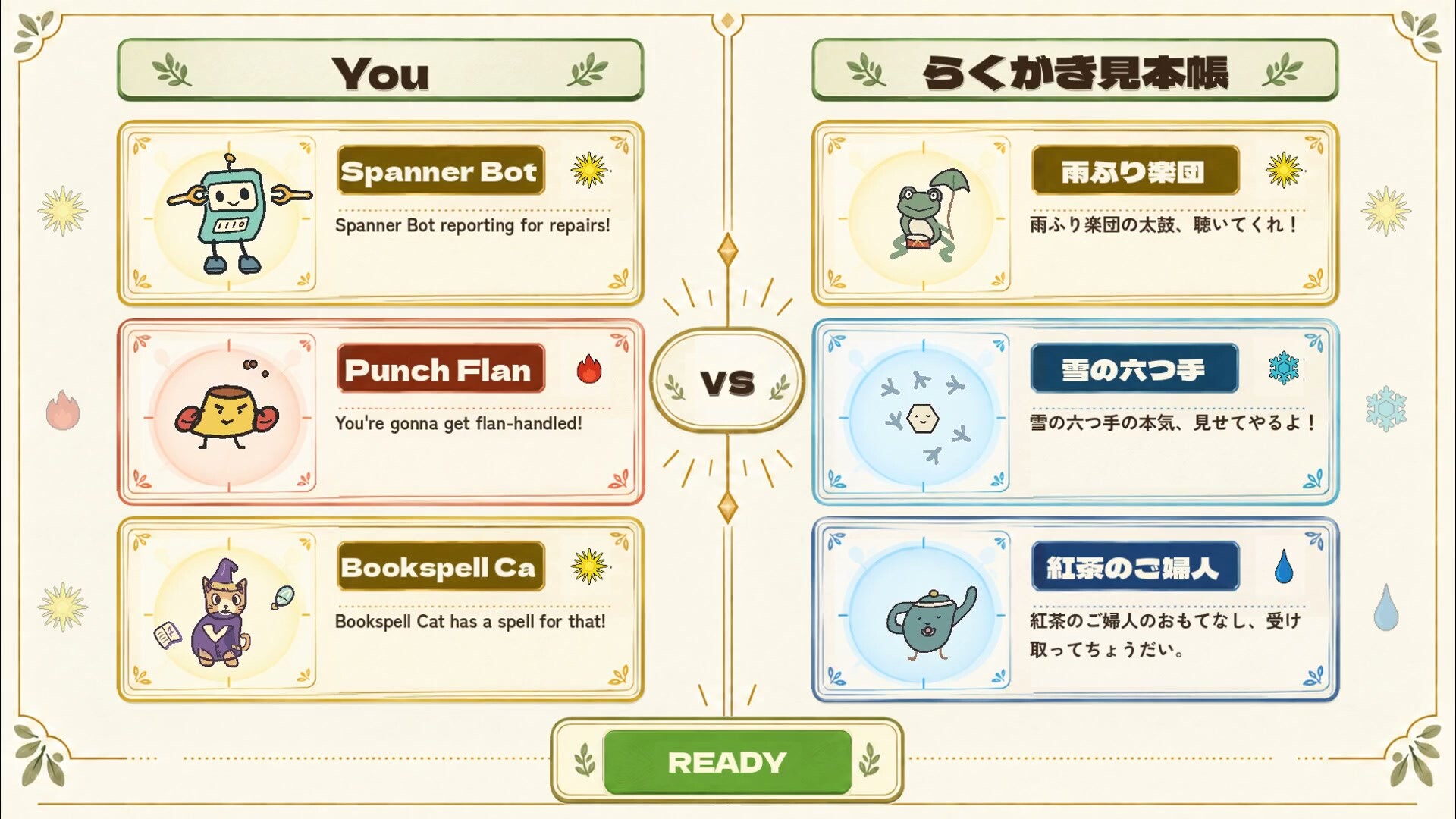 Rakugaki Beast screenshot 3