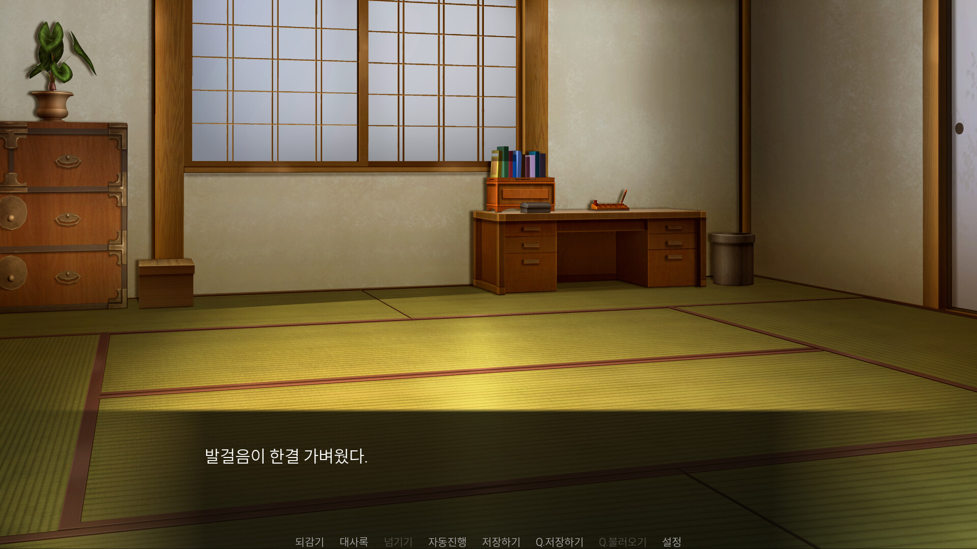 여우 퇴마사는 존중받고 싶었다. screenshot 5