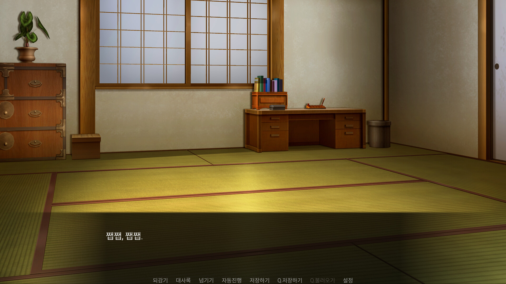 여우 퇴마사는 존중받고 싶었다. screenshot 3