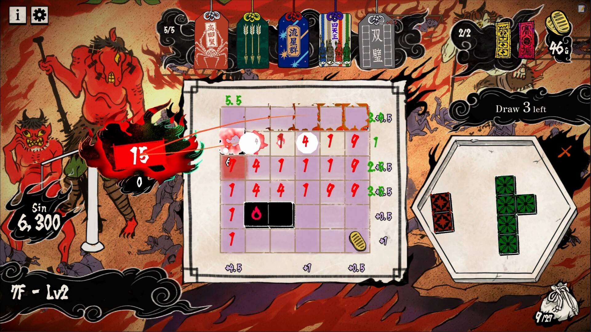 Yomino screenshot 3