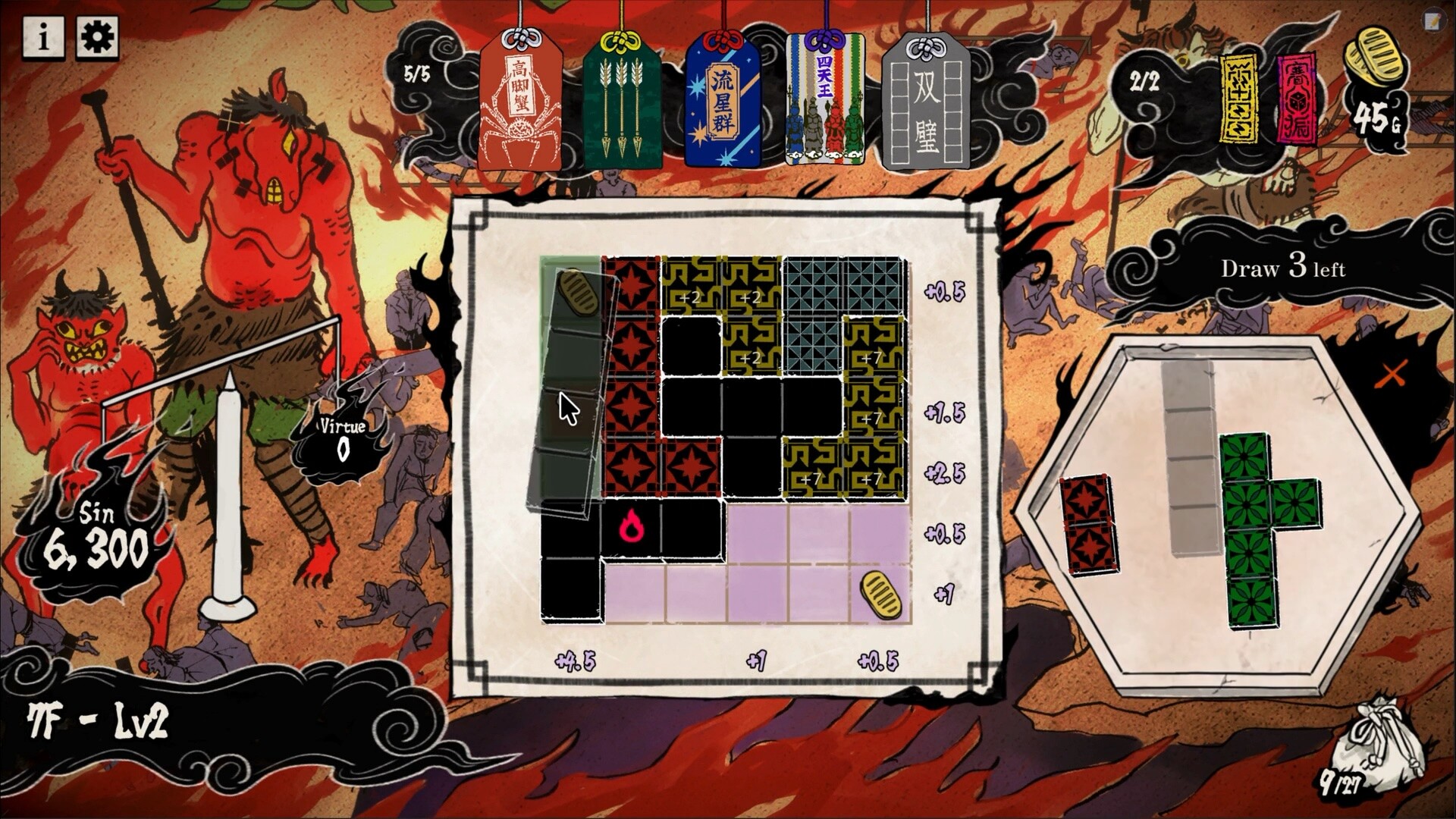 Yomino trailer