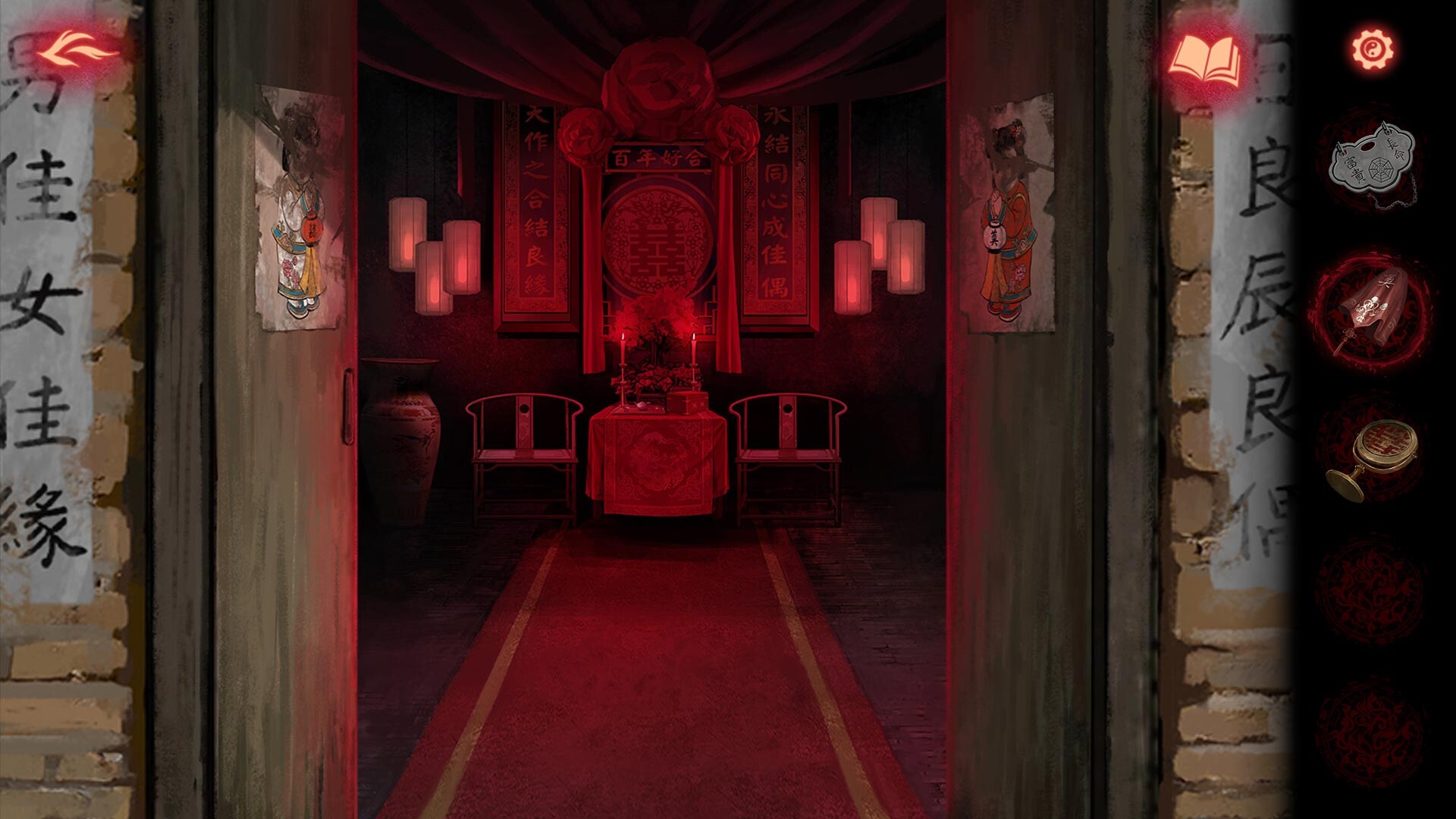 Paper Bride 8 Tree of Myriadborn screenshot 1
