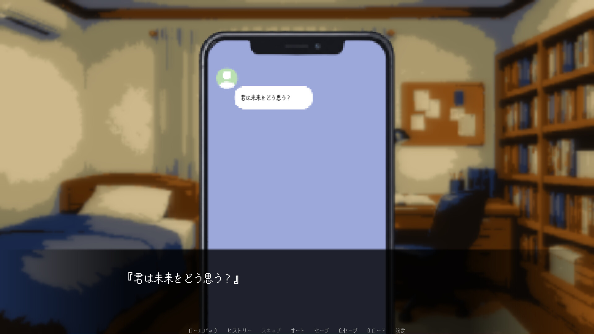 ぼくたちの残響 screenshot 3