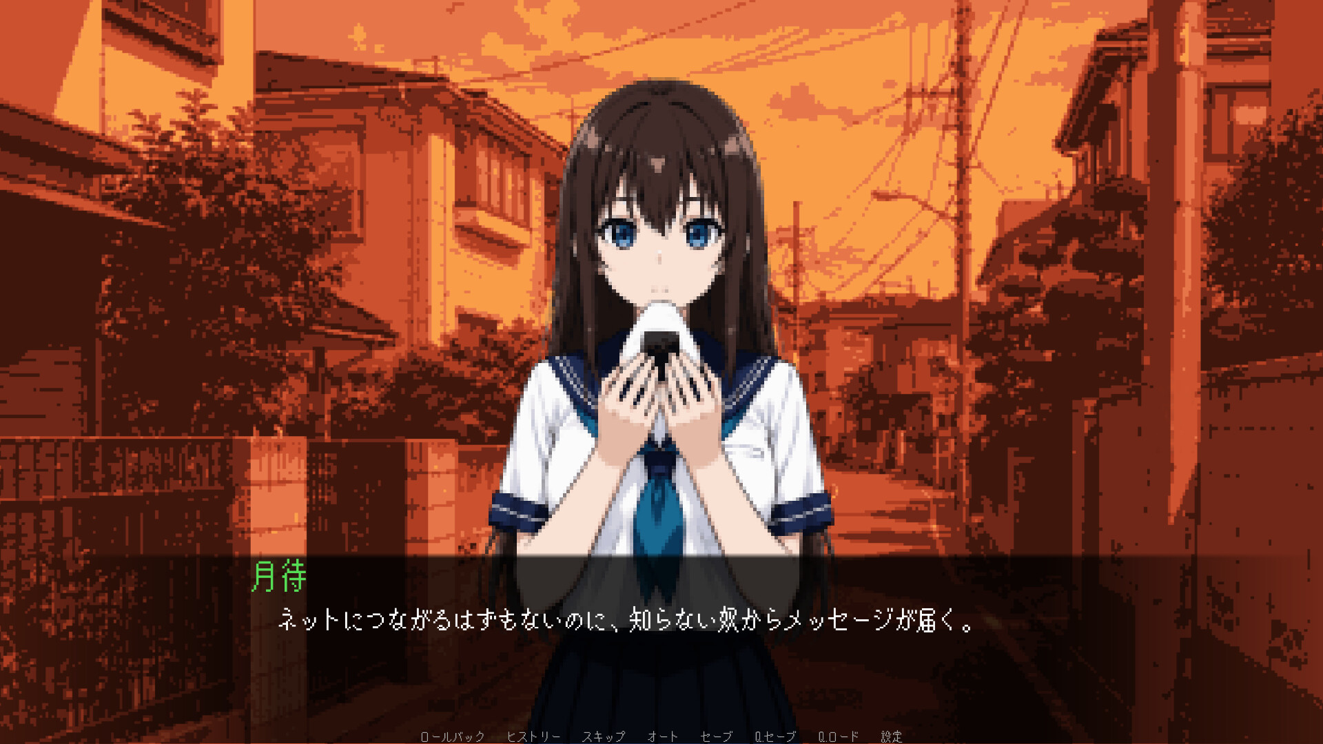 ぼくたちの残響 screenshot 2