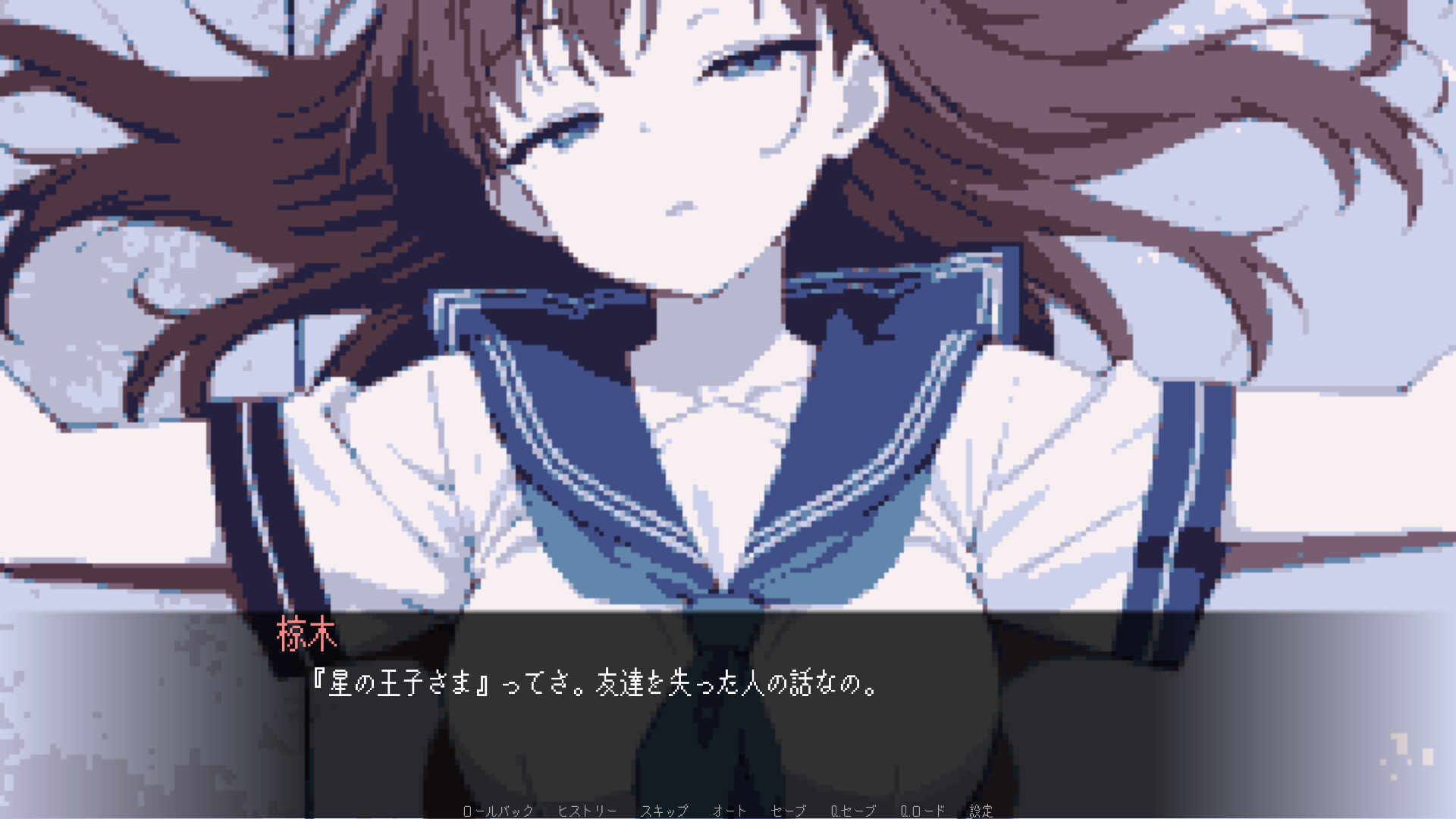 ぼくたちの残響 screenshot 4