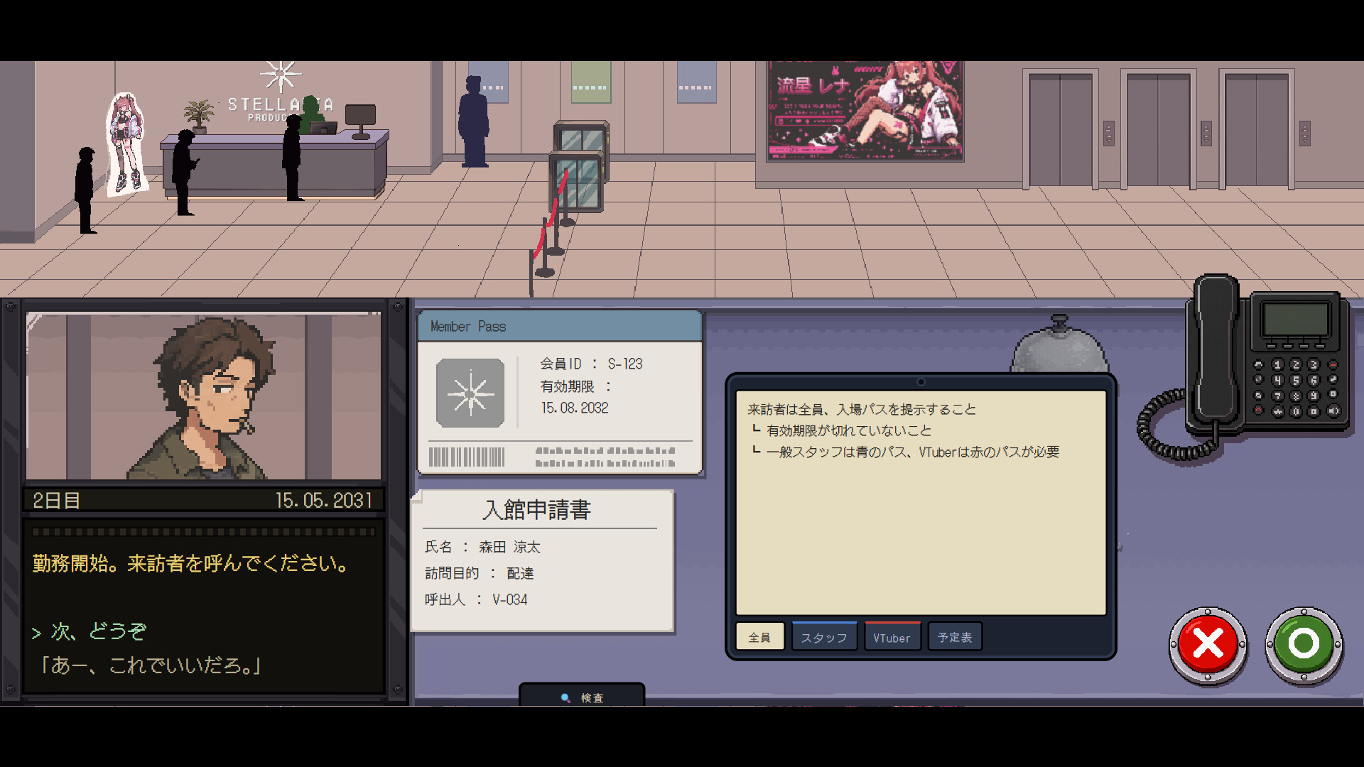 Do You Want To Know Your Oshi? trailer