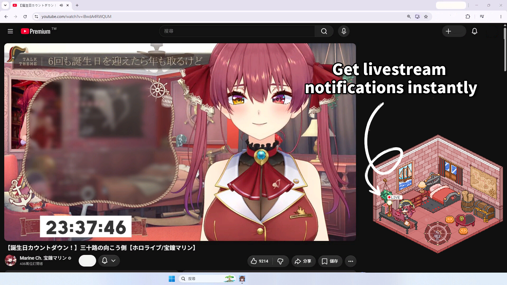 HoloCozy screenshot 5