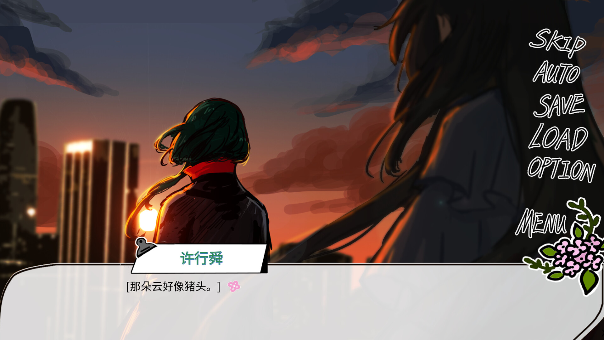 摆烂大学生会遇到废物神 screenshot 2