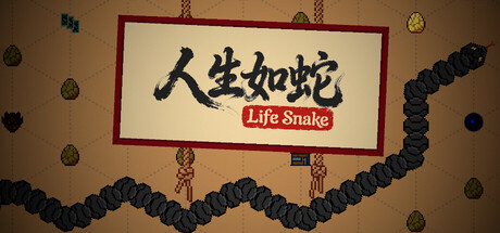 Cover art from Life Snake