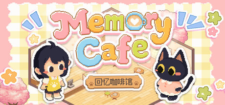 Cover art from memory cafe