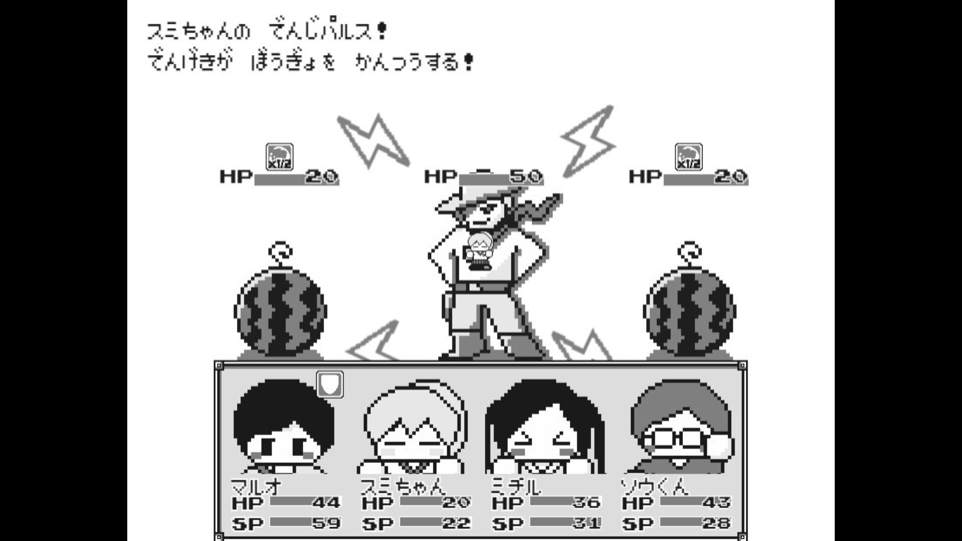 おやすみ冒険隊-ボクと最後の夏休み- screenshot 5