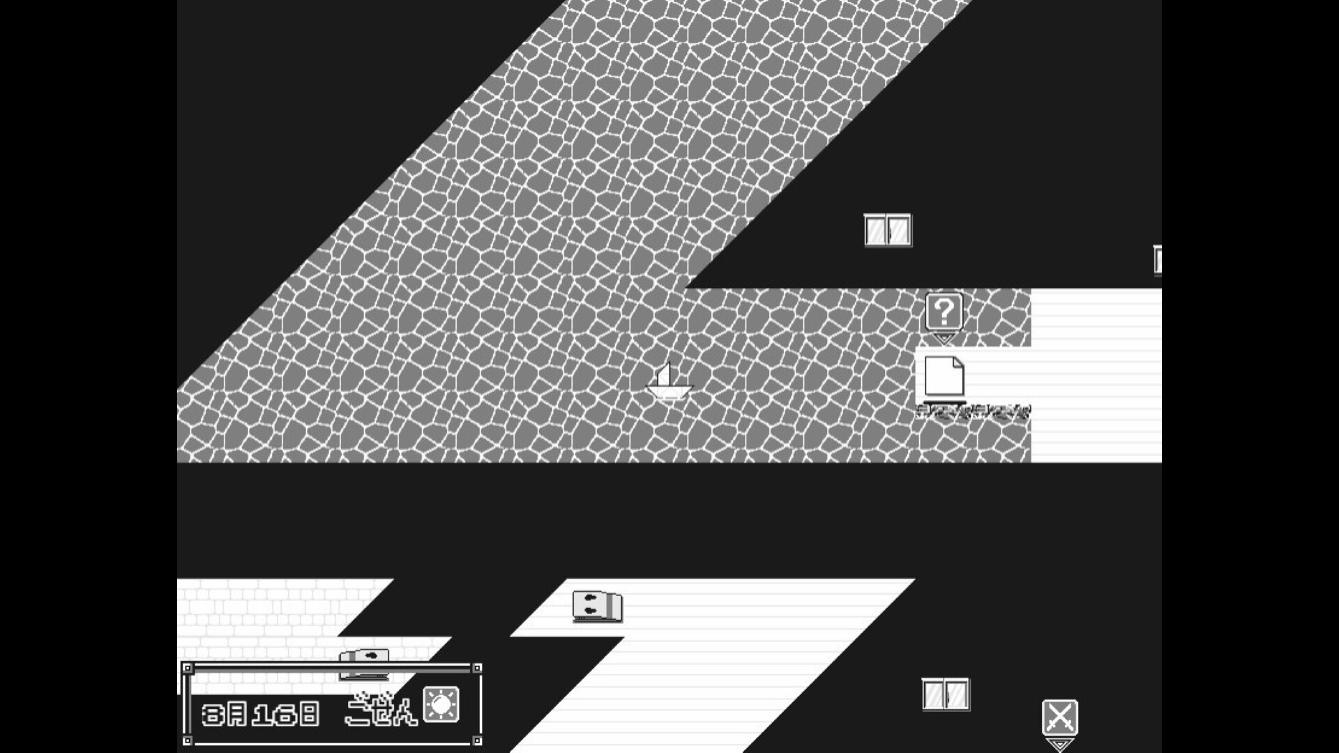 おやすみ冒険隊-ボクと最後の夏休み- screenshot 4