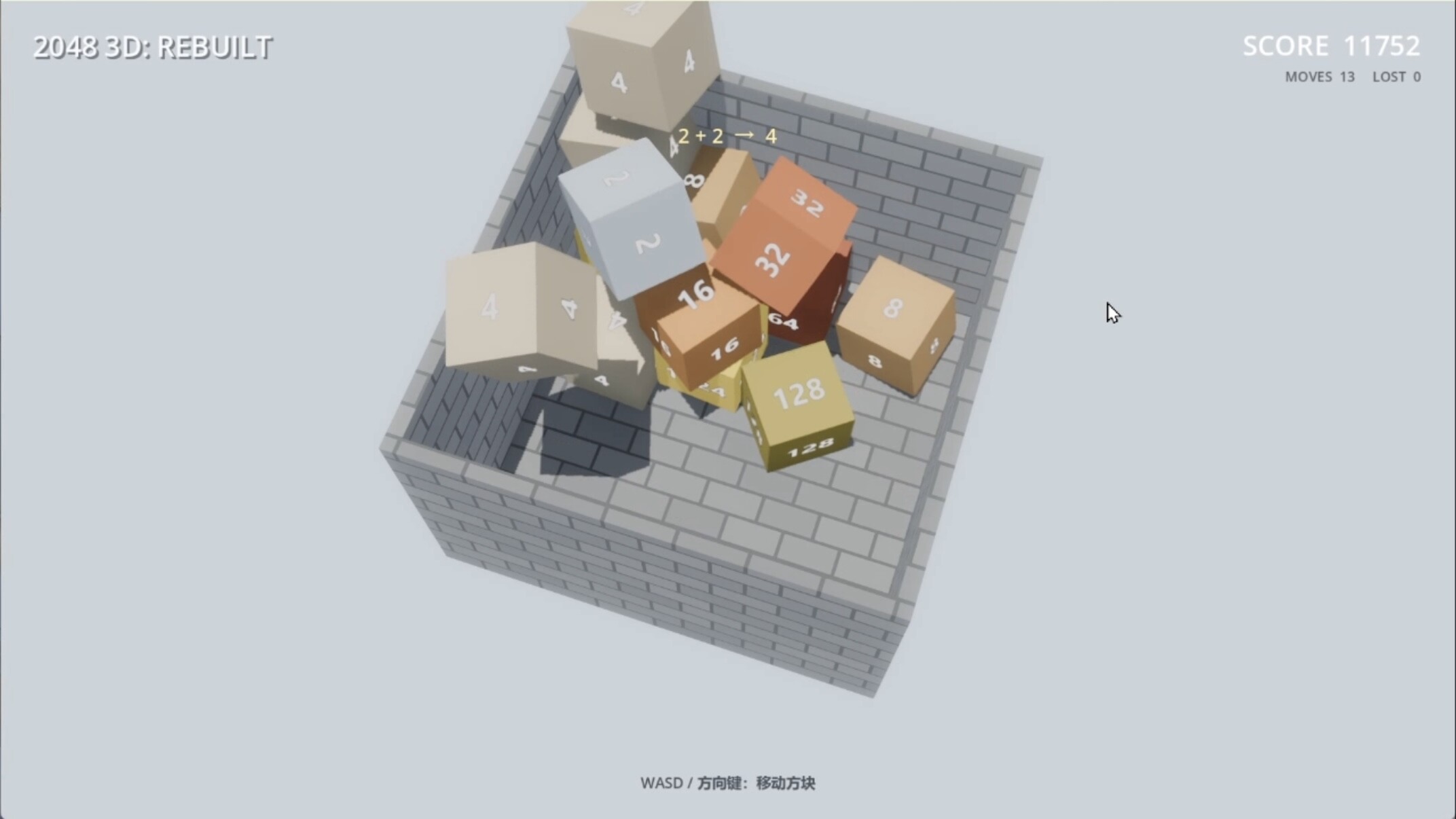2048 3D: Rebuilt screenshot 2