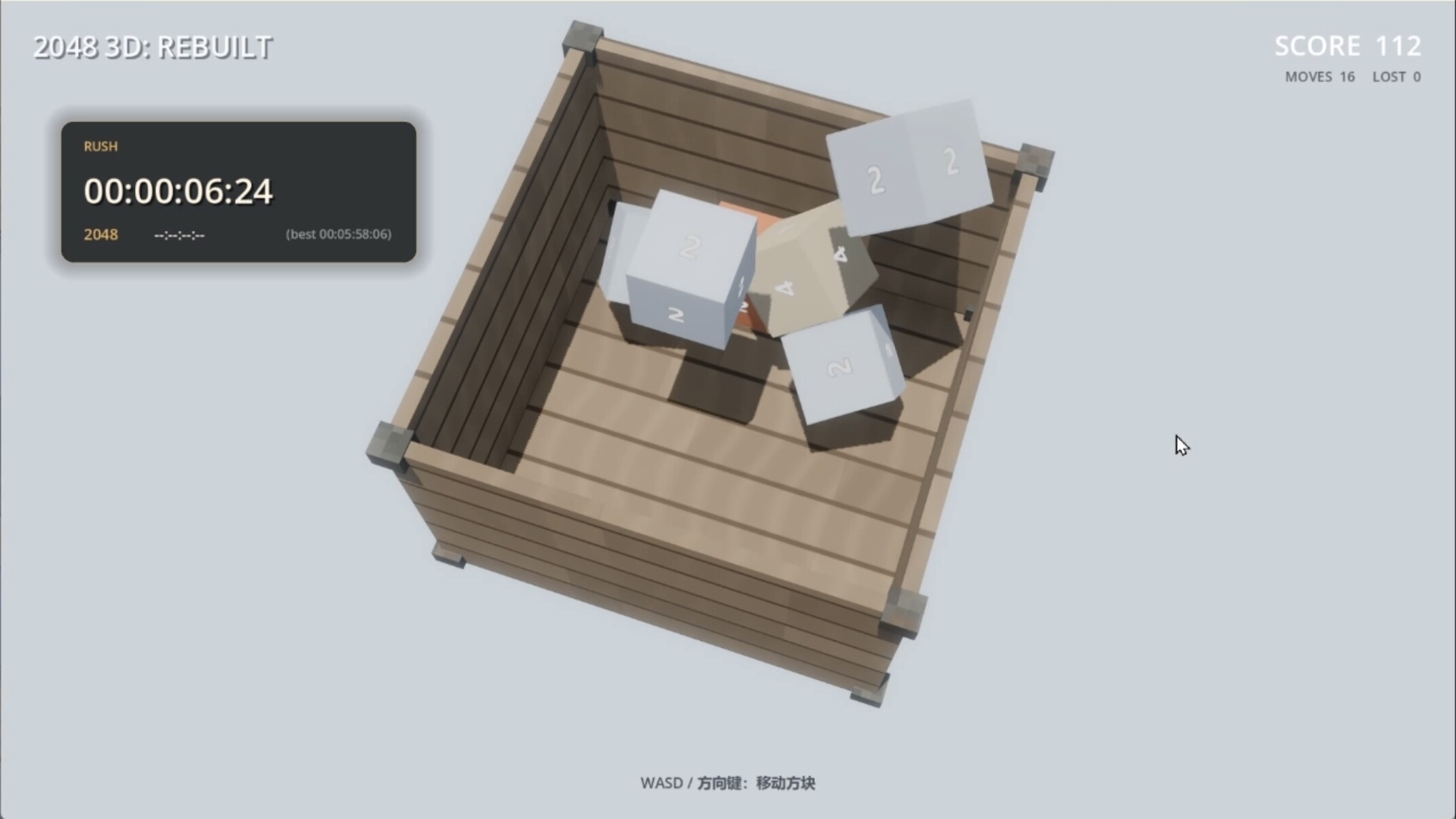 2048 3D: Rebuilt screenshot 3