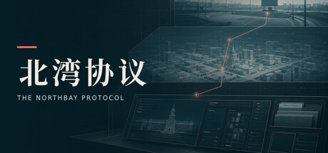 Cover art from North Bay Protocol
