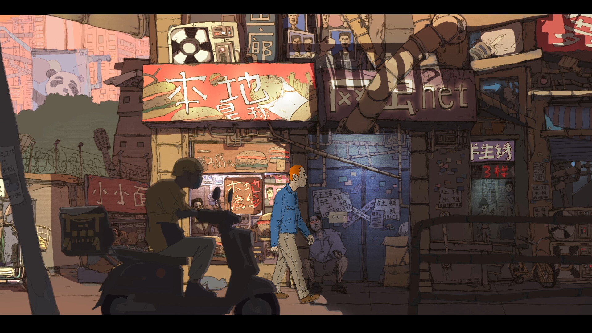 Pass Thru Fire screenshot 1