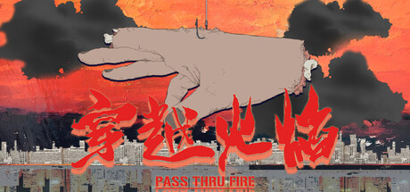 Cover art from Pass Thru Fire