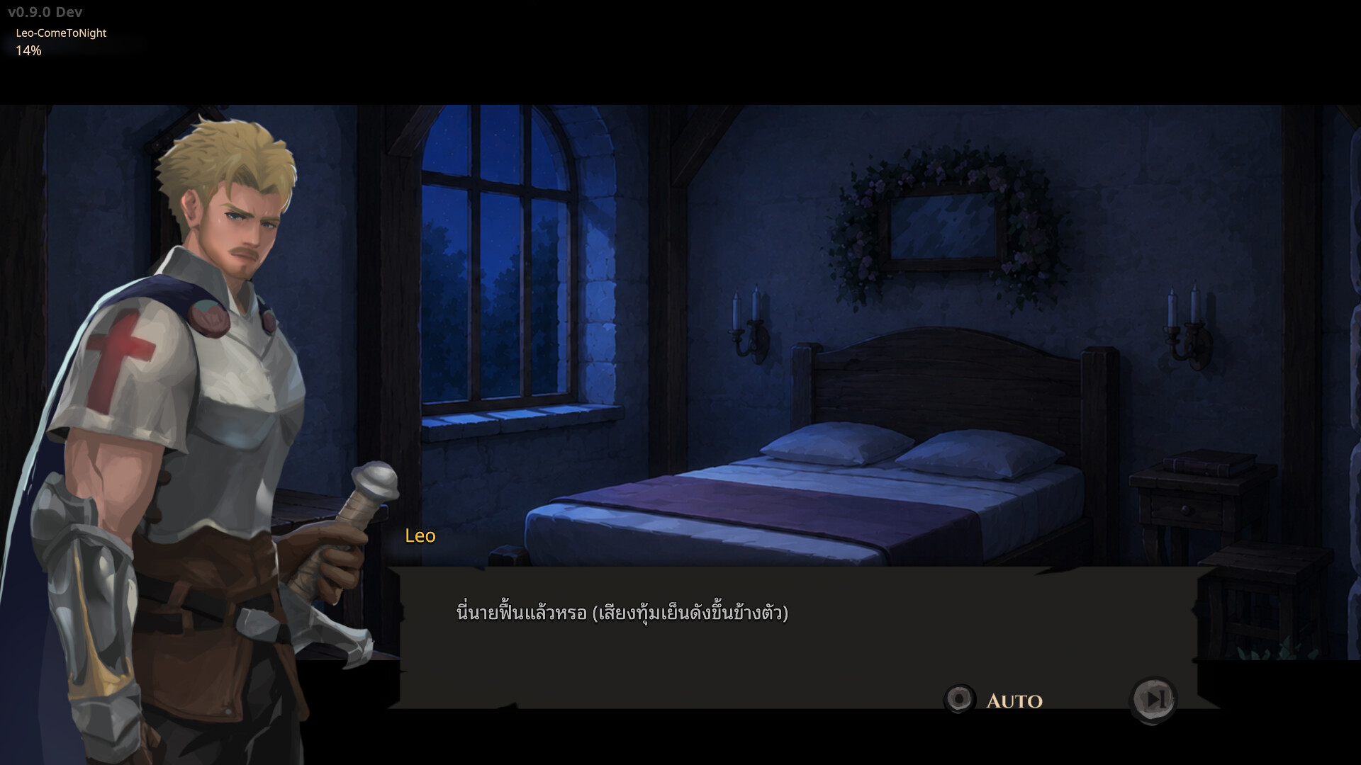 Pillar of Knight 2 screenshot 1