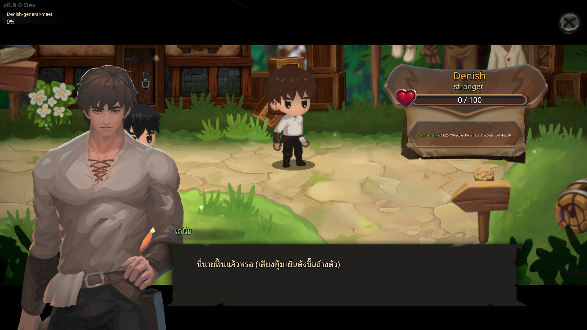 Pillar of Knight 2 screenshot 2