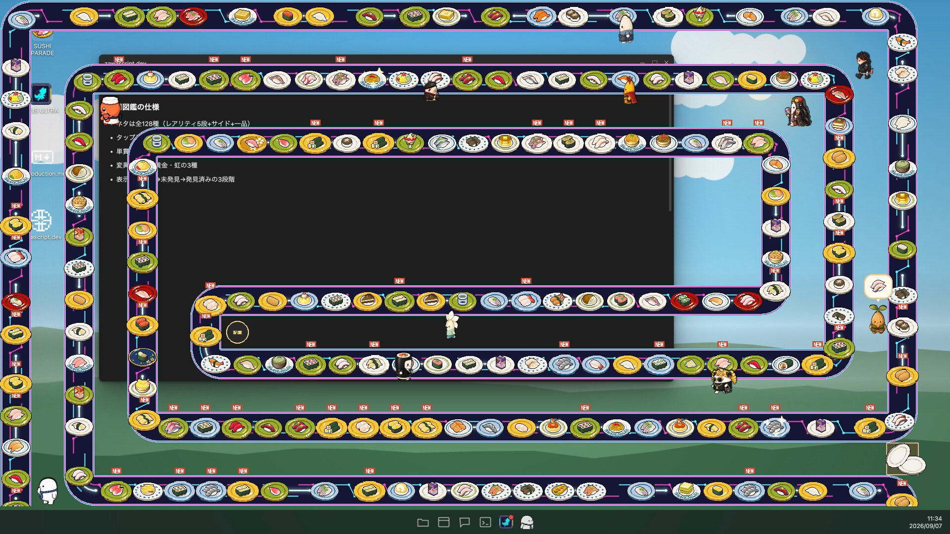 SUSHI PARADE screenshot 2